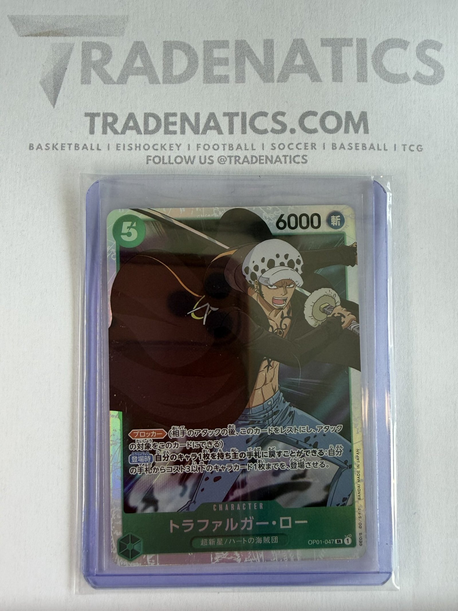 Trafalgar Law OP01-047 L ROMANCE DAWN - ONE PIECE Card Game Japanese
